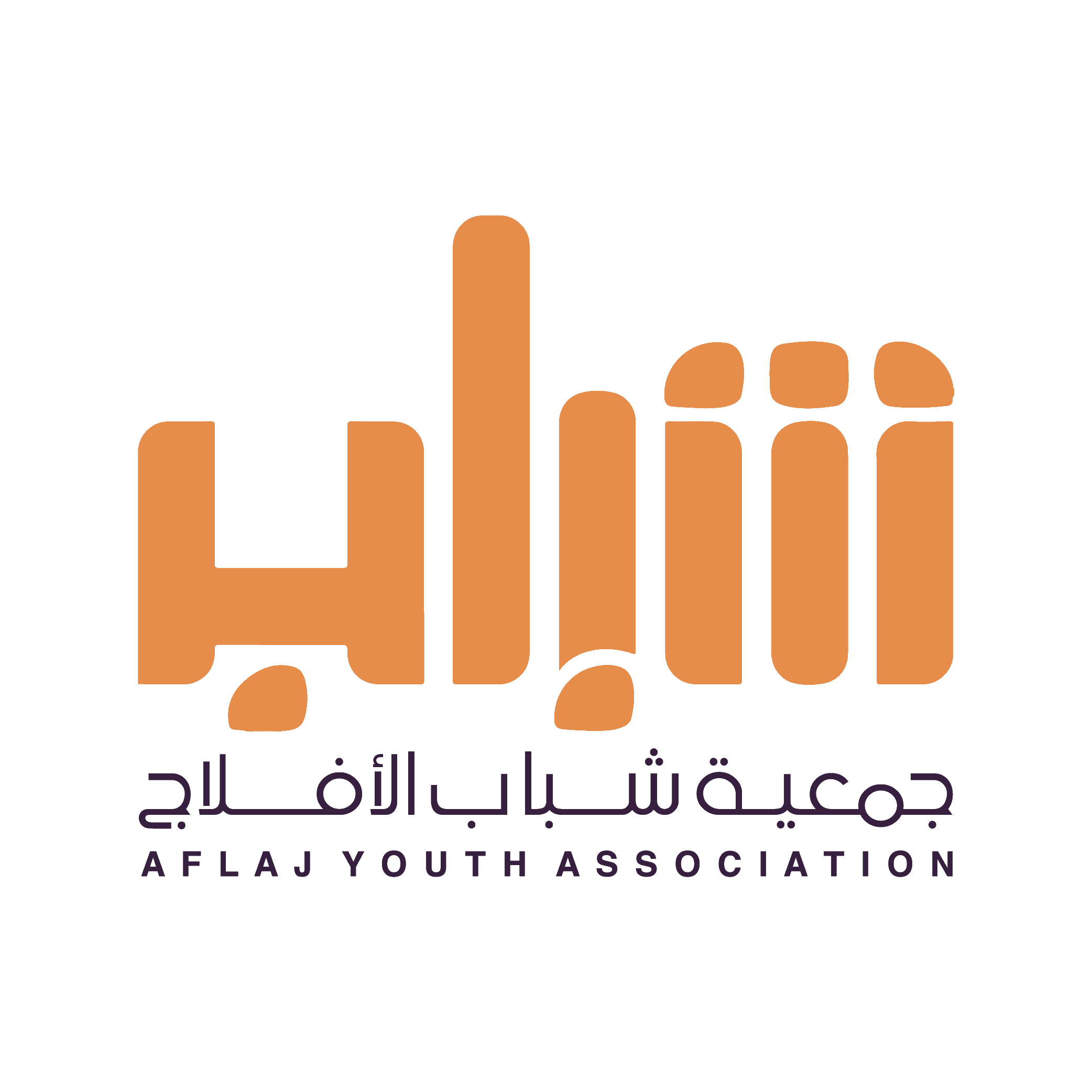 جمعية شباب الأفلاج