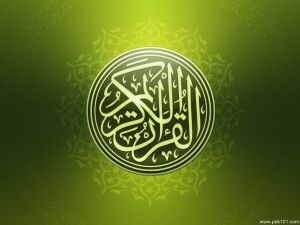 سورة الإخلاص